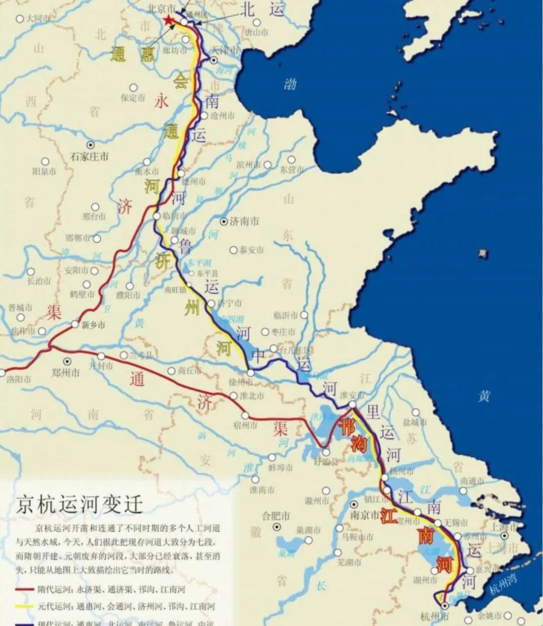 杭州京杭大运河博物馆